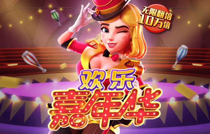 易倍emc官网官方版APP下载