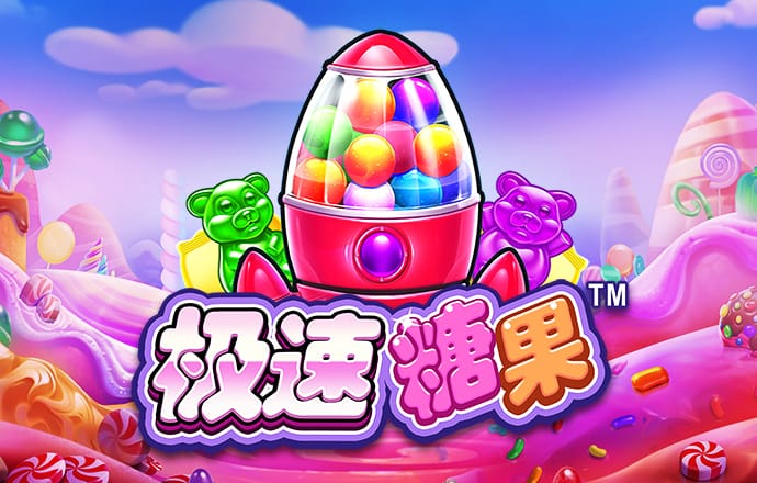皇冠9393体育平台官网