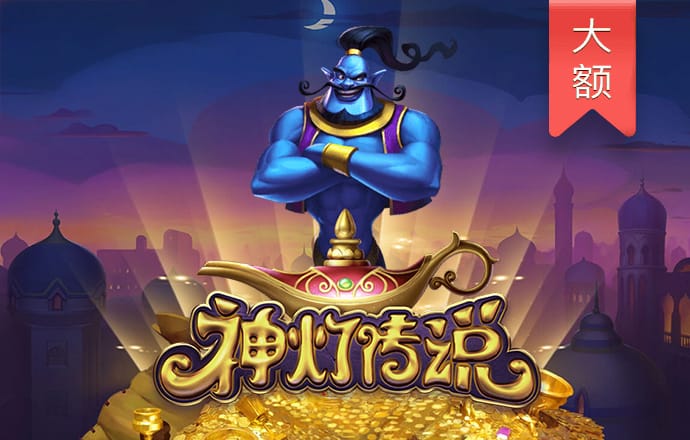 500彩票app注册邀请码